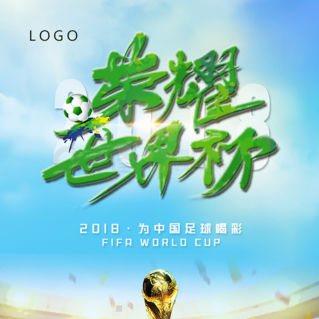 中获得得