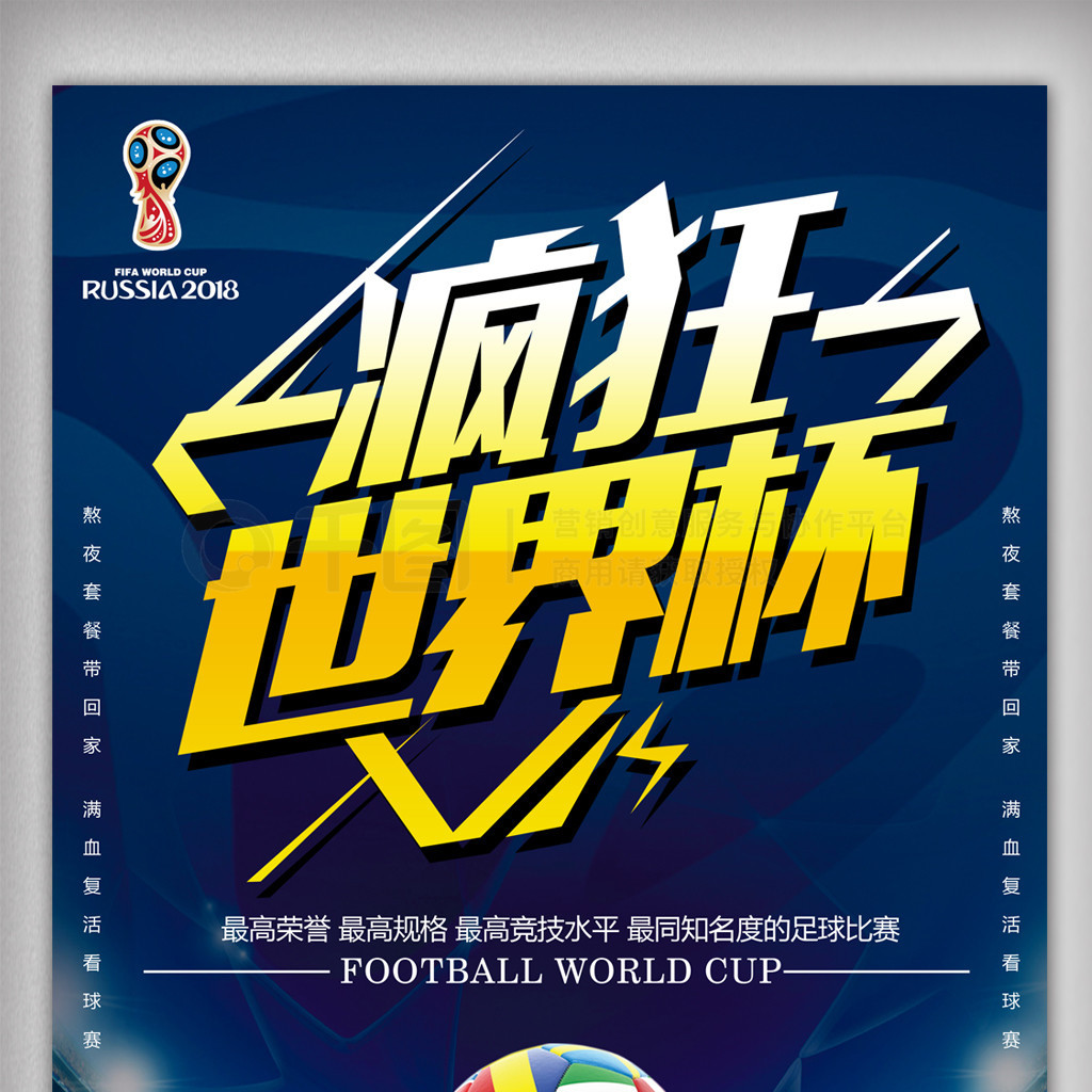 六位这不