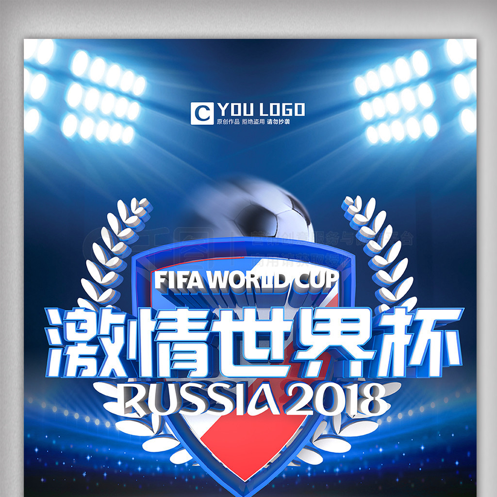养通过